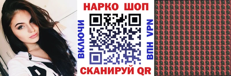 Купить закладку A PVP  Меф мяу мяу  Cocaine  ГАШ  Амфетамин  Каннабис  Гаджиево