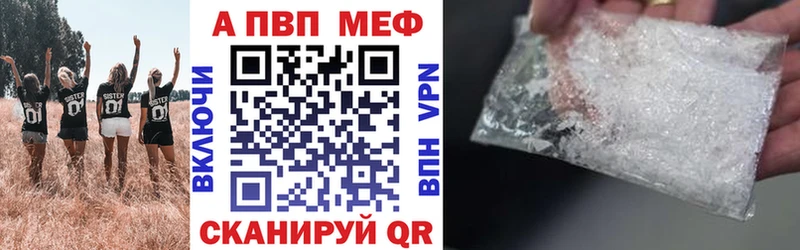 Купить где  Гаджиево  Alpha-PVP СК 
