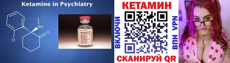 Купить закладки  Гаджиево  КЕТАМИН ketamine 