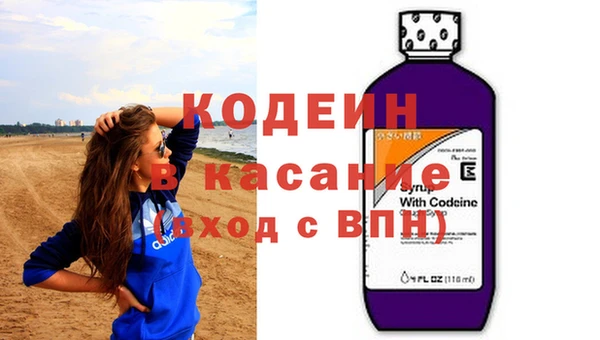 кокаин VHQ Козельск