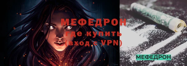 MDMA Саяногорск