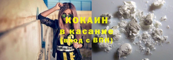 кокаин VHQ Козельск