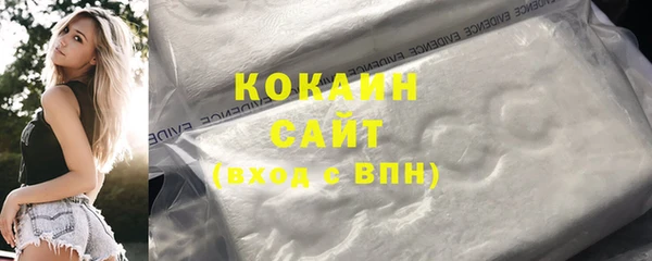 кокаин VHQ Козельск