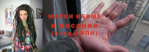 кокаин VHQ Козельск