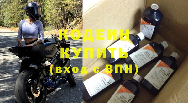 гашиш Кодинск
