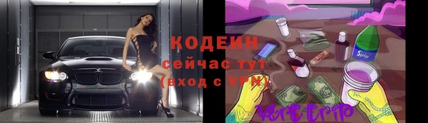 кокаин VHQ Козельск