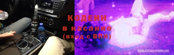 кокаин VHQ Козельск
