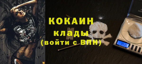 кокаин VHQ Козельск