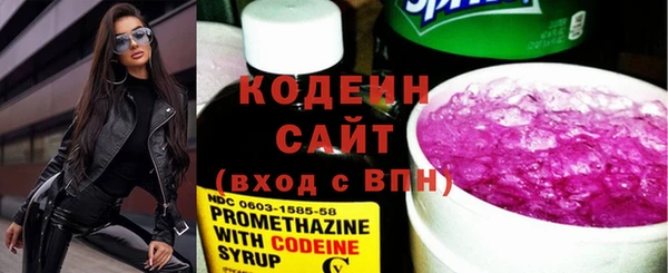 кокаин VHQ Козельск
