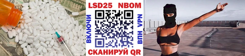 Лсд 25 экстази кислота Гаджиево