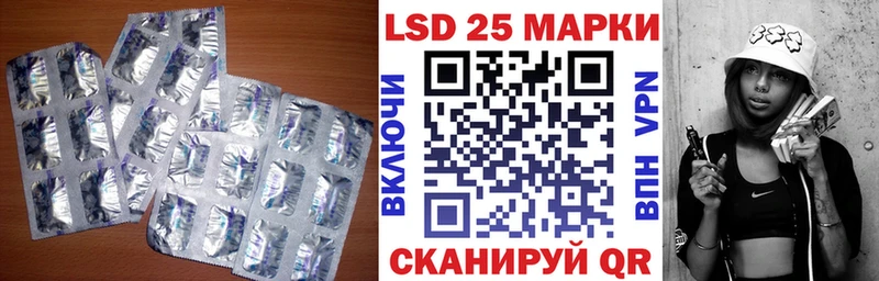 Купить закладки  Гаджиево  LSD-25 экстази кислота 