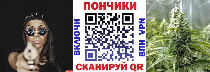 Конопля OG Kush  Купить закладки  Гаджиево 